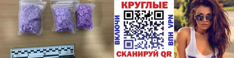 Купить закладки  Пушкино  Экстази mix