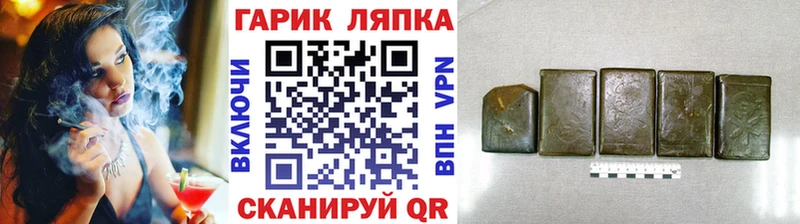 Купить  Пушкино  ГАШИШ hashish 