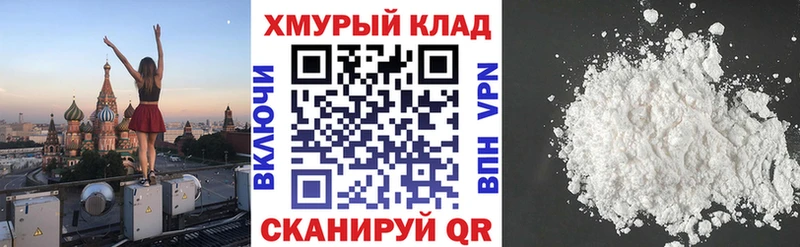 Купить закладки  Пушкино  ГЕРОИН гречка 