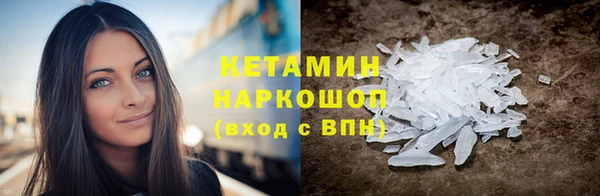 мефедрон VHQ Каменногорск