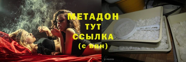 мефедрон VHQ Каменногорск