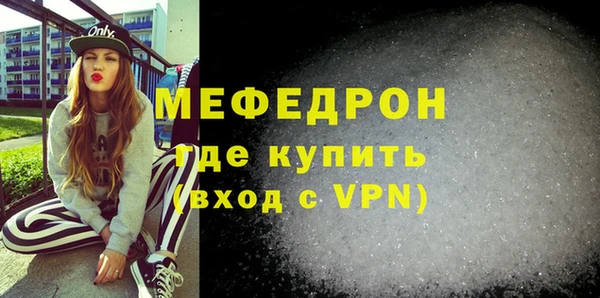 2c-b Каменск-Шахтинский