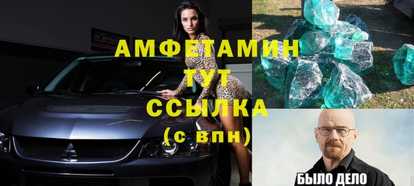 мефедрон VHQ Каменногорск