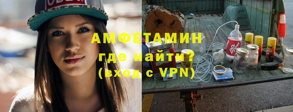 мефедрон VHQ Каменногорск