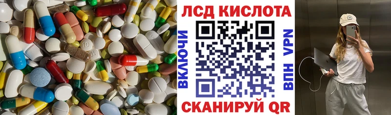 LSD-25 экстази кислота  Купить  Пушкино