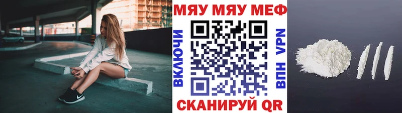 Купить  Пушкино  Меф mephedrone 