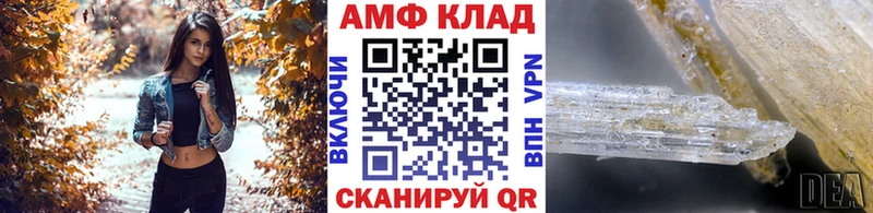 Метамфетамин пудра  Купить закладки  Пушкино 