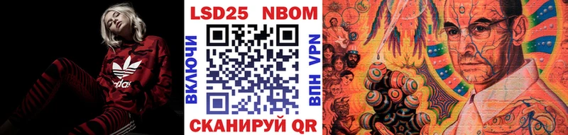 Купить  Пушкино  Марки NBOMe 1,5мг 